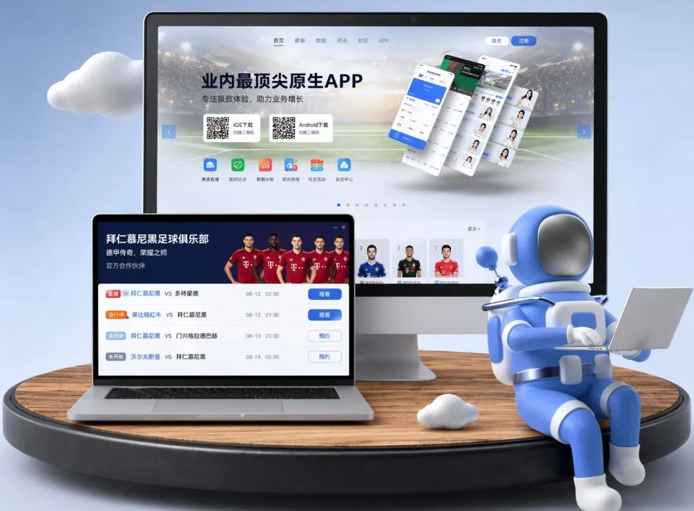 大发彩票官网 App下载